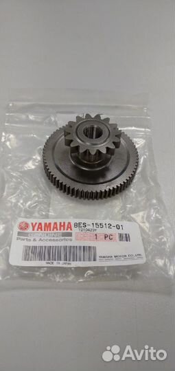 Шестерня стартера для yamaha Viking VK10.Оригинал