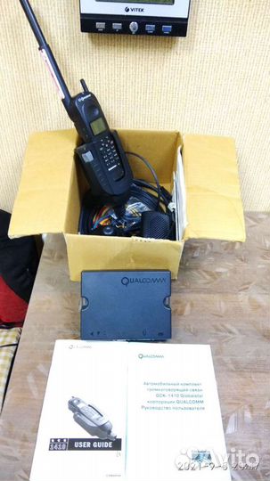 Спутниковый терминал. Qualcomm