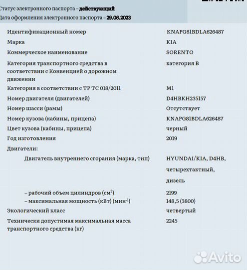 Kia Sorento Prime, 2019