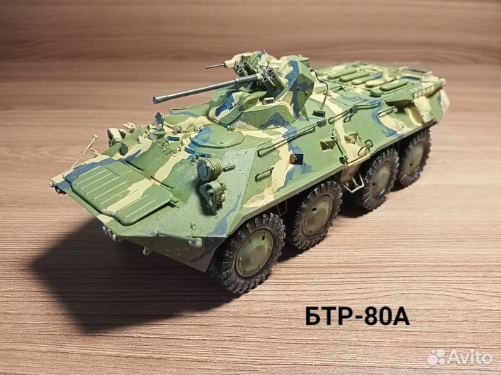 Модели техники в масштабе 1:35