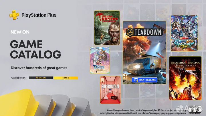 PS Plus Essential, Extra & Deluxe (PS4 & PS5)