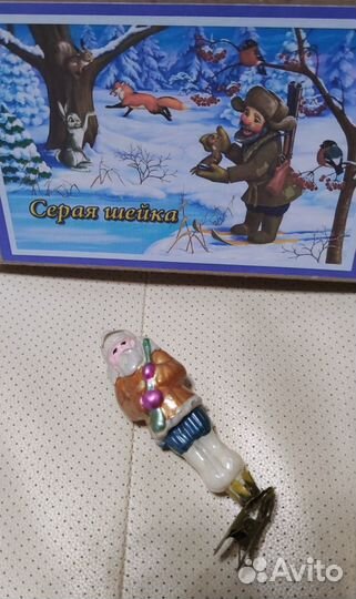 Ёлочная игрушка Охотник (М.Сибиряк Серая шейка)