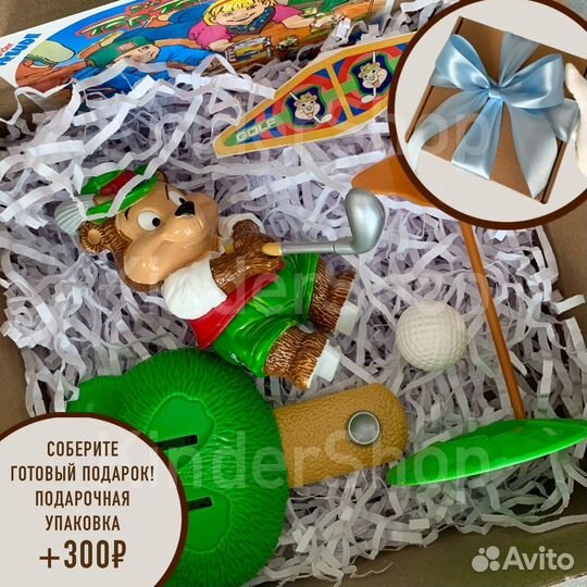 Киндер Макси Мишка гольф