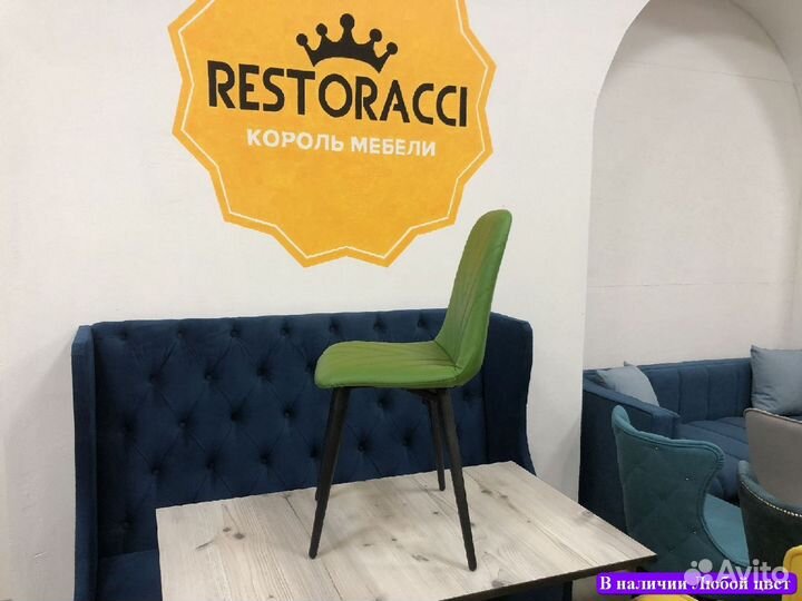 Стулья от производителя / Дизайн для дома и кафе