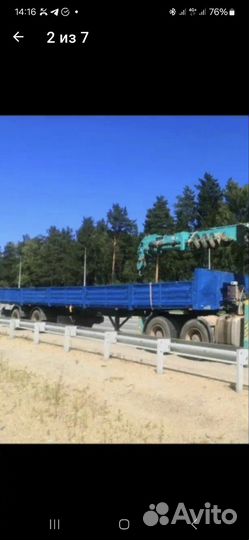 КАМАЗ 5490 с полуприцепом, 2016