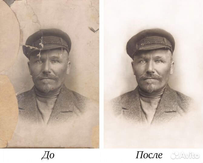 Обработка и восстановление фотографий (Удалённо)