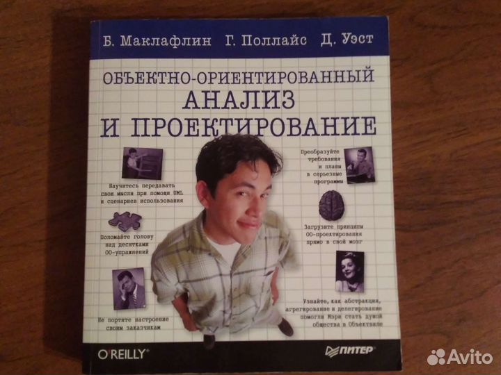 Книги по программированию