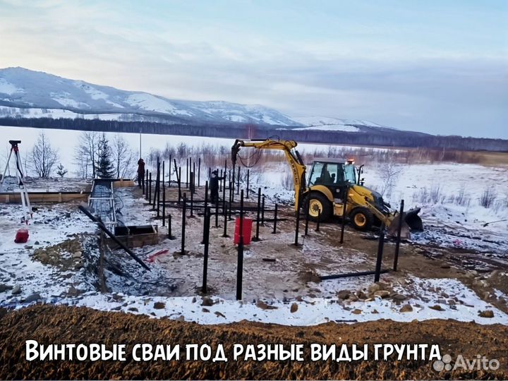 Винтовые сваи 73/89 под ключ