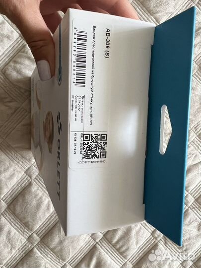 Orlett бандаж ортопедический на брюшную стенку