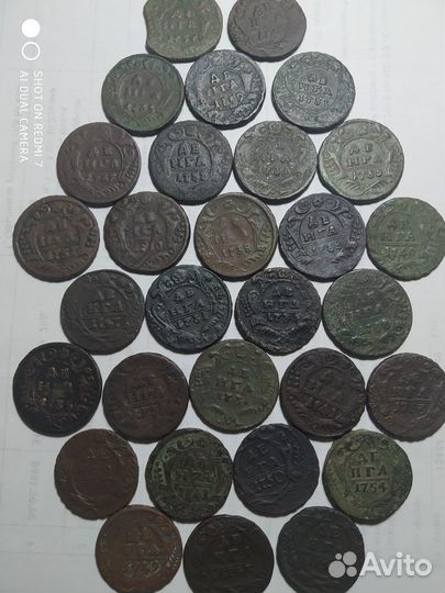 Денга, полушка 40 штук