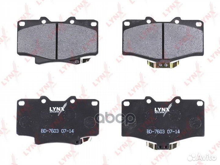 Колодки тормозные дисковые перед 1,536 BD76