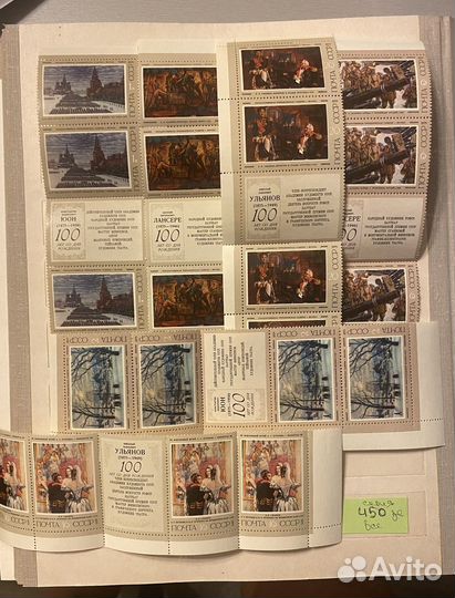 Марки СССР и не только