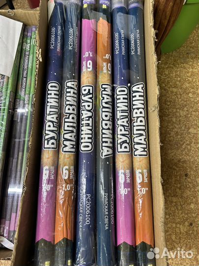 Римская свеча