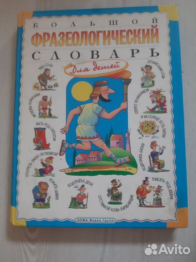 Книги в ассортименте