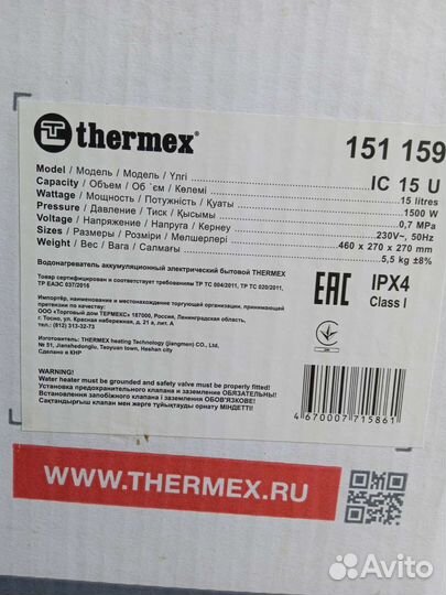 Водонагреватель