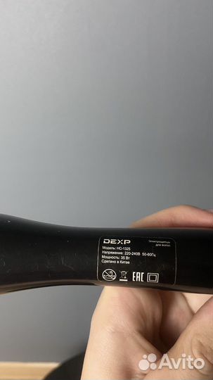 Плойка для волос