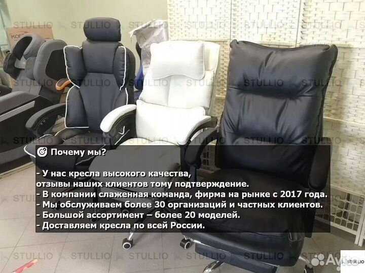 Компьютерное игровое кресло геймерское с массажем