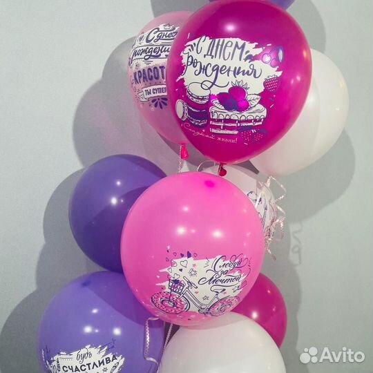 Летающие гелиевые шарики с надписями