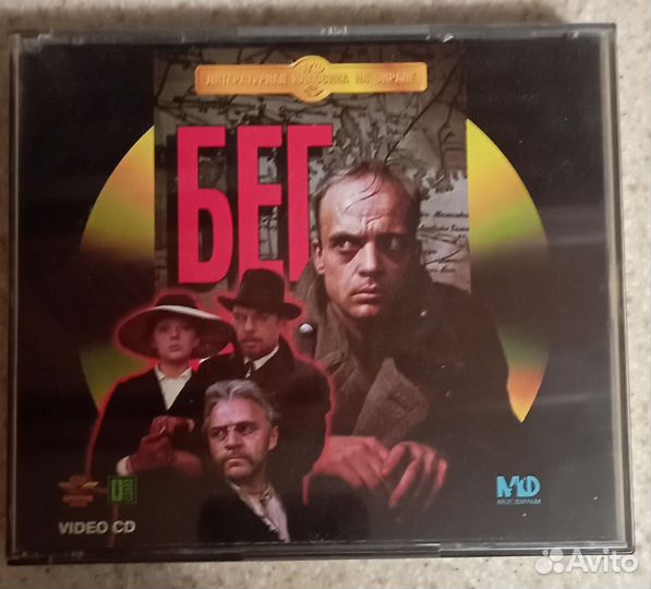 Video CD 