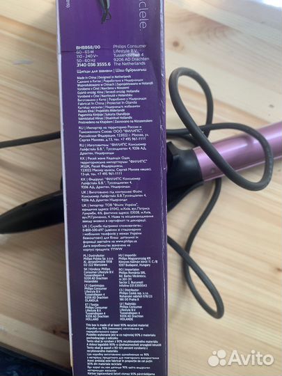 Плойка philips