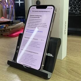 iPhone 13 mini, 256 ГБ