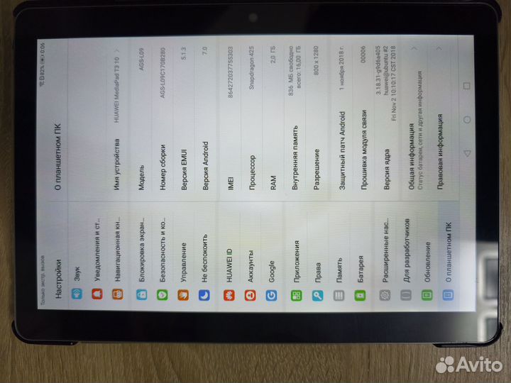 Планшеты Huawey 10 дюймов