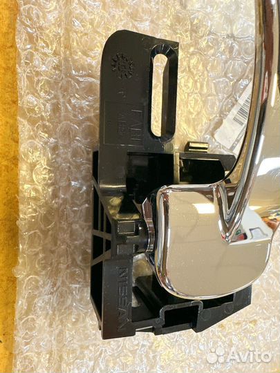 Ручка двери внутренняя