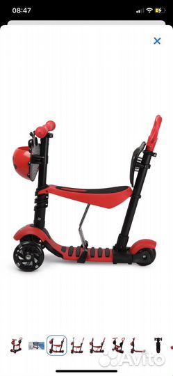 Самокат -беговел детский