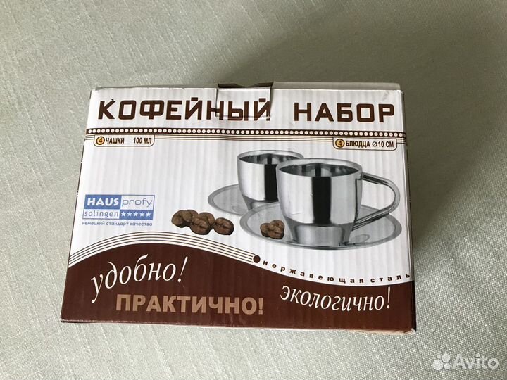 Кофейный набор