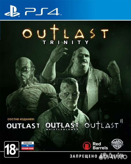 Outlast Trinity для PS4