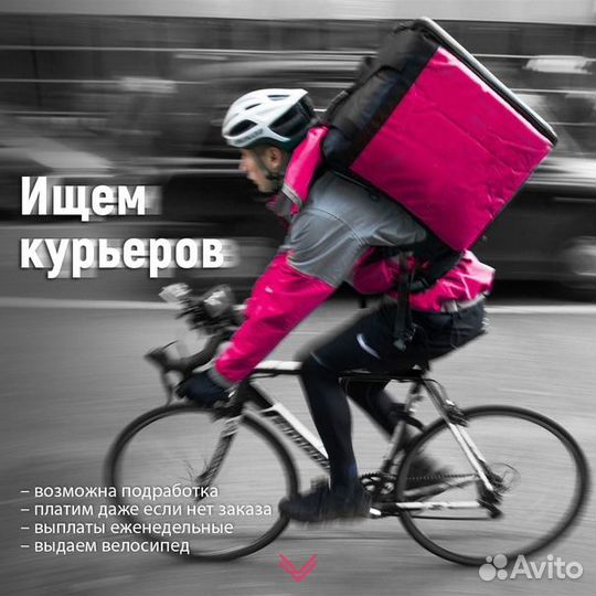 Курьер в Самокат, выдаем велосипед, подработка 18+