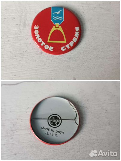 Значки СССР