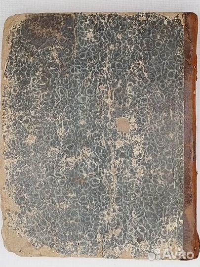 Рукопись Пьесы Старинное издание