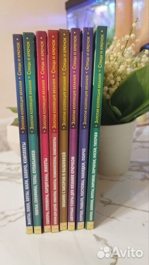 Книги по вязанию