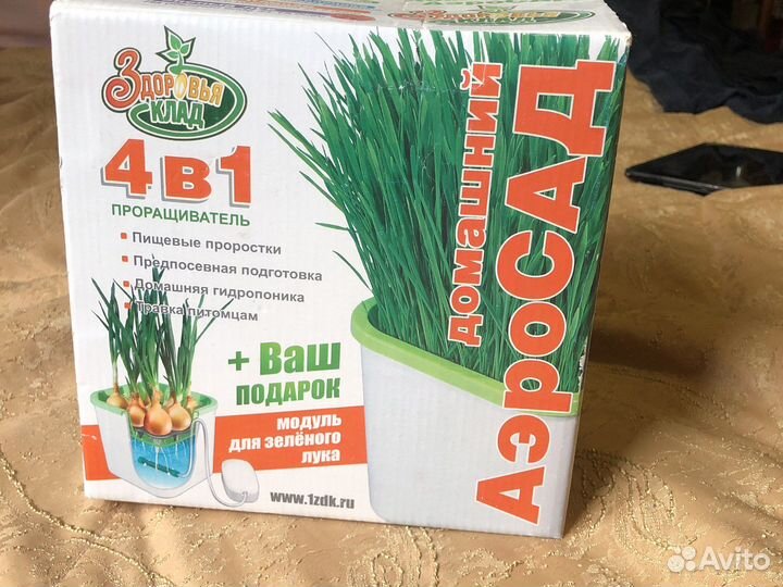 Домашний аэроСад (проращиватель)