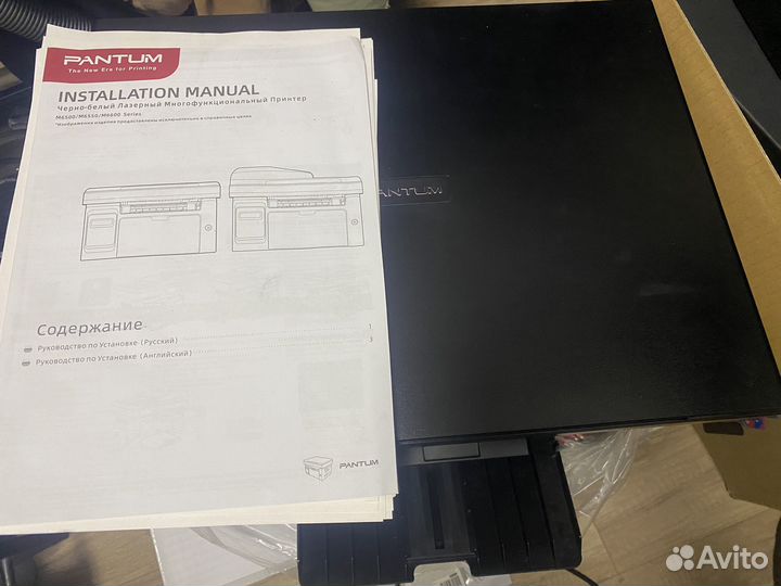 Продом мфу M6500W