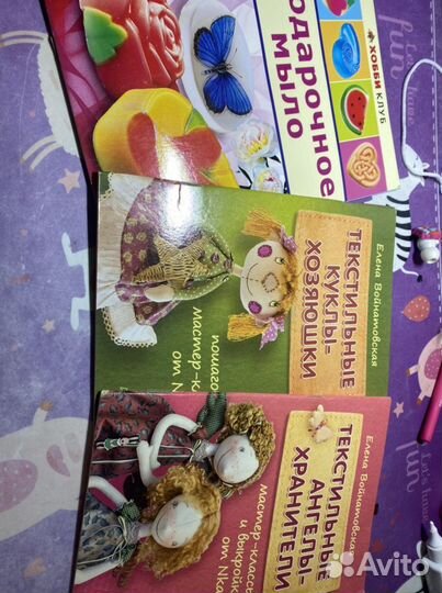 Книги по рукоделию