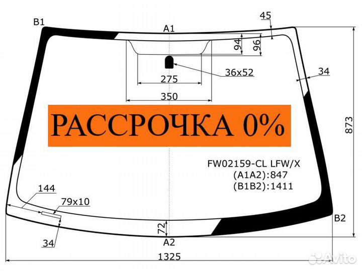 Стекло лобовое Toyota Vitz SCP10