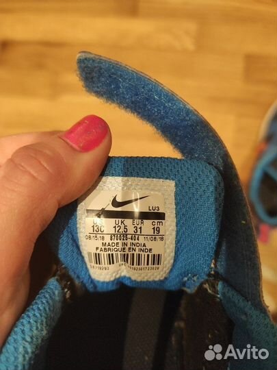 Кроссовки Nike