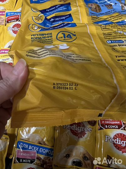 Новый корм для собак pedigree сухой