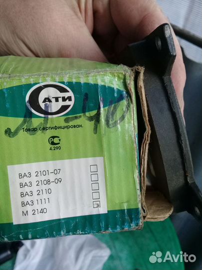 Тормозные колодки