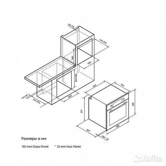 Духовой шкаф LEX EDP 671 BL MAX