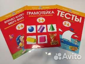 Детские развивающие книги