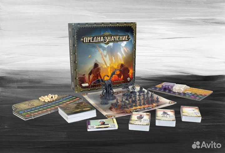 Предназначение настольная игра и дополнение