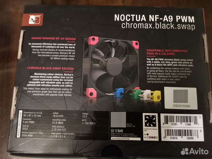 Вентилятор для корпуса пк noctua nf-a9 pwm