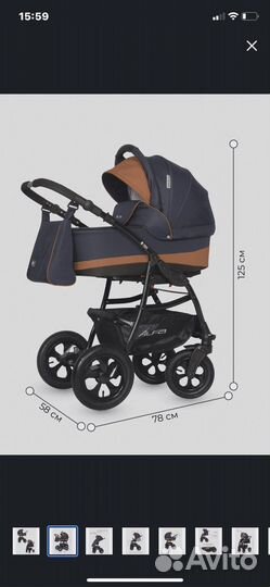 Коляска 2в1