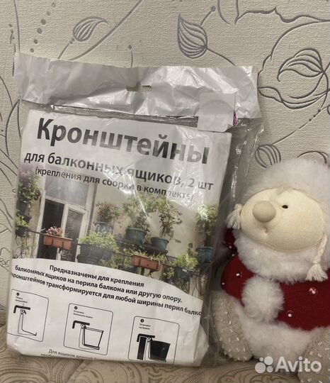 Новые кронштейны для ящиков 2штуки