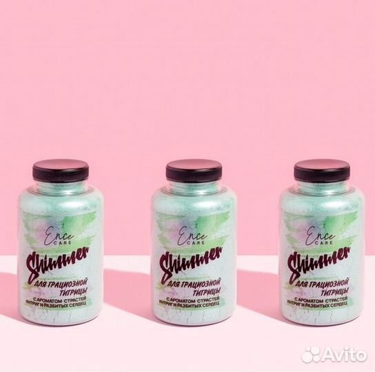 Соль для ванны ручной работы опт