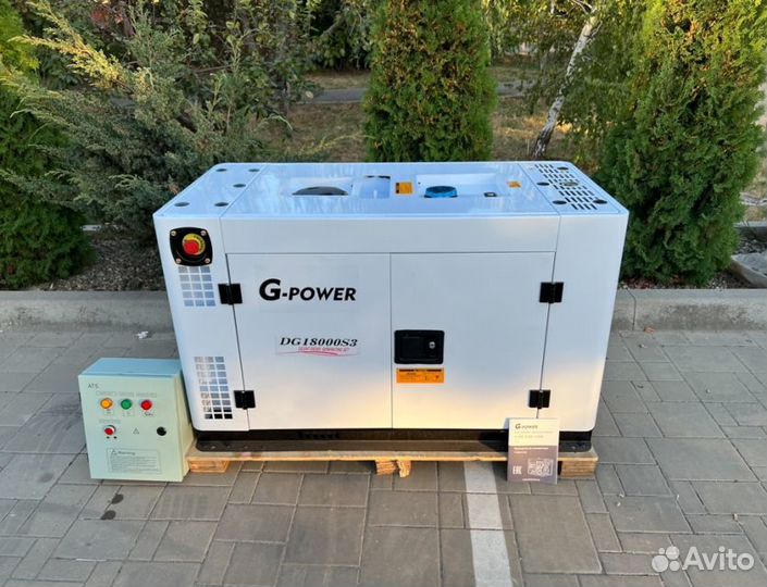 Генератор дизельный 15 kW G-power трехфазныйDG1800