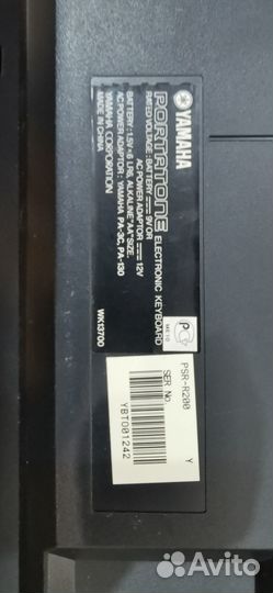 Синтезатор Yamaha PSR-R200